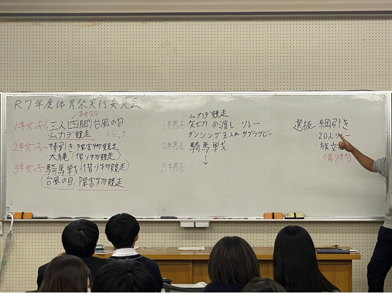 実行委員会　②.PNG